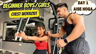 BEGINNER BOY/GIRLS CHEST WORKOUT AISE HOGA🔥COMPLETE GUIDANCE✅