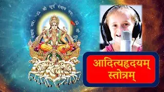 Aditya Hrudayam Stotram Full With Meaning | आदित्य हृदयम | Powerful Mantra From Ramayana | Mantra