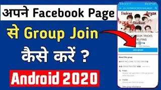 How to Join a Facebook Group as your Page in 2021