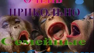 ОЧЕНЬ ПРИКОЛЬНО!.Диалог обезьян.Dialog Affen.Dialogue monkeys