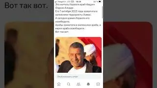 Вот так вот #хамас #арабы #израиль #shorts