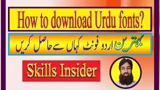 How to download Urdu fonts | Jameel noori nastaleeq font | Urdu fonts for PC | Skills Insider