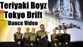 Tokyo Drift - Teriyaki Boyz - DANCE VIDEO