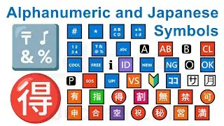 Emoji Meanings Part 48 - Alphanumeric and Japanese Symbols | English Vocabulary