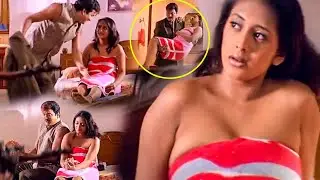 Rajendra Prasad & Harika Telugu Ultimate Movie Bedroom Scene || Kotha Cinema