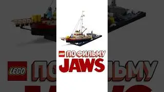 НОВИНКА LEGO по ХОРРОРУ! #рарибрик #лего #lego #jaws #челюсти #horror #хоррор #new #21350