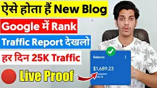 🔥How I Rank My Blog Post In Google First Page (Live Proof Added) | Use My Method To Rank Article