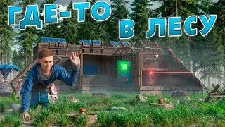 СЕКРЕТНАЯ ХИЖИНА ГЕНИАЛЬНОГО ОХОТНИКА на БЕСКОНЕЧНЫЕ РЕСУРСЫ в Раст/Rust!