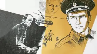 Приказано взять живым (1983)