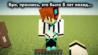 Бро, проснись, это было 8 лет назад...