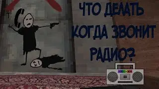 STALCRAFT/КВЕСТ РАДИО(перезалив)