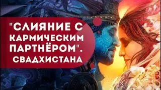 Духовная практика: 