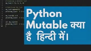 Mutable Object In Python