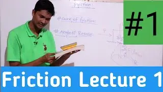 Friction || Laws of Friction|| Angle of Friction|| Types of Friction || Angle of Repose || Lecture 1