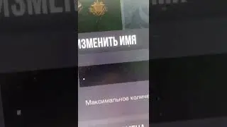 КЕНТ ПОКАЗАЛ КАК СДЕЛАТЬ НЕВИДИМЫЙ НИК😱