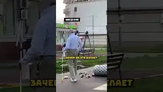 Странный ДЕДУШКА КАЖДЫЙ ДЕНЬ ПИНАЕТ МУСОРКУ! #shorts