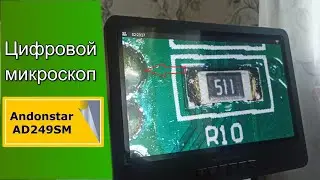 Цифровой микроскоп Andonstar AD249SM