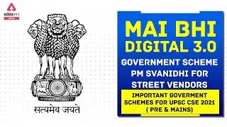 UPSC CSE 2021 | Important Government Schemes for UPSC CSE 2021 (Pre & Mains)