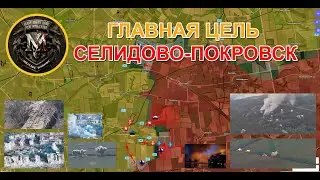 Новопокровское Пало | Волчанский Агрегатный Завод Под Контролем ВС РФ | Военные Сводки За 13.06.2024