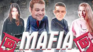 МАФИЯ СО СТРИМЕРАМИ / ЧИТБАННЕД, EVELONE, АРИНЯН, ЗЛОЙ и другие