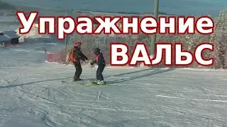 The leader of exercises for slipping turns! Waltz skiing.