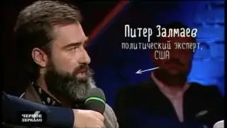 Peter Zalmayev (Залмаев) на Black mirror (Черное Зеркало) talk show, INTER, June 10, 2016