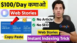 Earn🤑$100 Per Day With Web Stories 2022 - Google API Web Stories Instant Indexing Trick