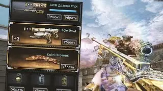 БЮДЖЕТНАЯ VIP ДЛЯ КАЖДОГО В CROSSFIRE