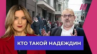 Борис Надеждин — можно ли ему доверять? Его позиция по Крыму и войне, походы на шоу к пропагандистам