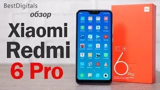 Обзор Xiaomi Redmi 6 Pro – золотая середина. Почти…