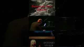 Антонио Вивальди. Времена года. Лето: Presto (Летняя гроза) Vivaldi - Summer from Four Seasons