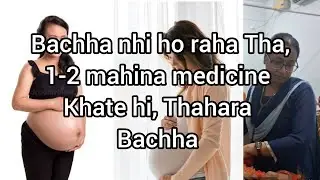 काफ़ी समय से बच्चा नहीं, दवा खाते ही खुशी- UPT Positive. #pregnancy #infertility #happiness #fetus