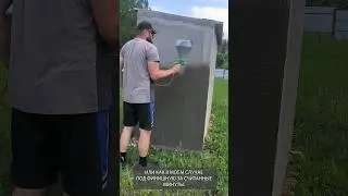 Шикарный фасад за копейки и считаные минуты.