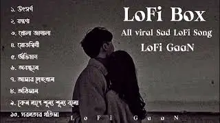 All Sad Bangla LoFi Song | Emotional Bangla LoFi Song | LoFi GaaN