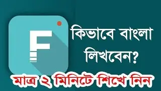 How to Bangla Type in Filmora