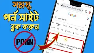 How to block porn websites on android phone