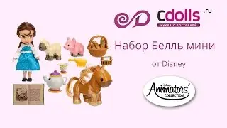 Набор Disney Белль мини. Краткий обзор