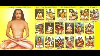 Kriya Babaji Mantra Theme Music