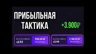 Смотри что возможно в игре Lucky Jet | Лучшая Краш Игра Лаки Джет 1Вин