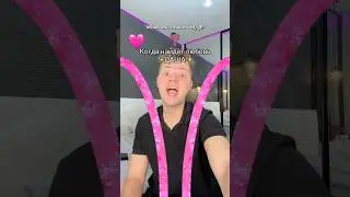 Говорят, что Настя всё ещё ищет 😂 #shorts