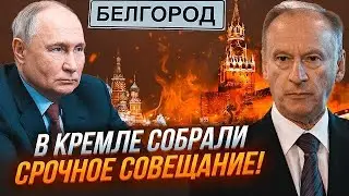 ⚡️6 ХВИЛИН ТОМУ! ЗСУ Оголосили про РАКЕТНИЙ УДАР по великих містах рф! МОСКВА  має ЄВАКУЮВАТИСЯ!