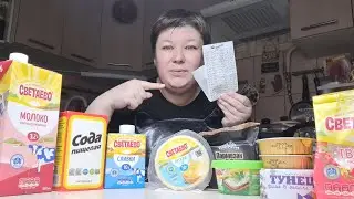 Закупка в Чижике на 1600 руб МНОГО НОВИНОК ЧТО КУПИЛА !?