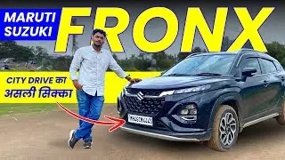 Maruti Fronx Drive Review - Tata को पछाड़ देगी? Engine, Performance, Features, Bootspace