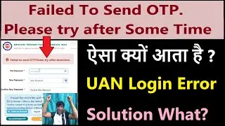 Failed To send OTP Please try after sometime | ERROR While try to Change Password in PF UAN Portal