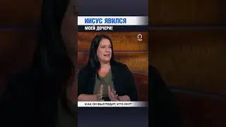 ПРИСУТСТВИЕ БОЖЬЕ! Как Господь приходит 