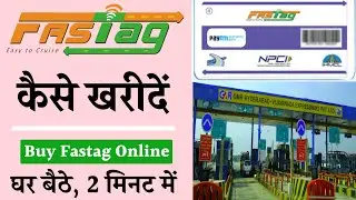 Fastag kaise banaye? How to order Fastag online 2021 | अपनी कार के लिए फास्टैग कैसे ख़रीदे