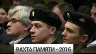 В Саратове прошло торжественное закрытие Всероссийской акции 