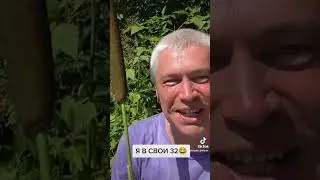 у меня камыш...😂