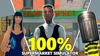 Я Прошёл Игру Supermarket Simulator на 100%