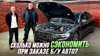 Цены при заказе б/у машин из Кореи, Китая, ОАЭ? Авто на заказ из Кореи, Китая, ОАЭ в carsplus.